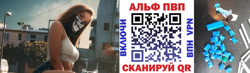 А ПВП Соль  Купить  Вичуга 