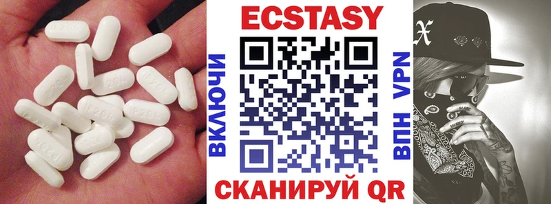 Купить закладки  Вичуга  Ecstasy диски 