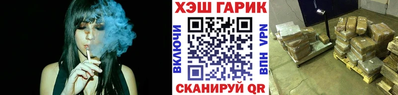 Купить где  Вичуга  ГАШИШ VHQ 