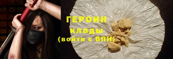 прущие крисы Бронницы