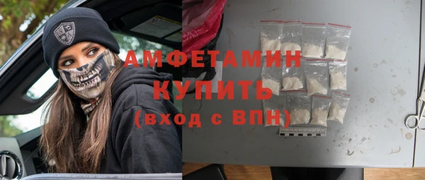 не бодяженный Бугульма