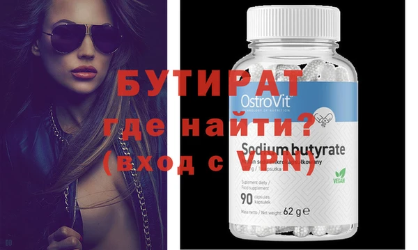 не бодяженный Бугульма