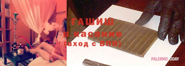 кокаин премиум Бородино