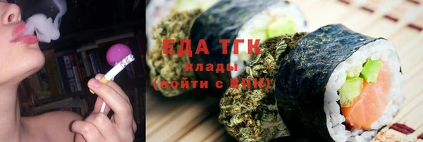 кокаин премиум Бородино