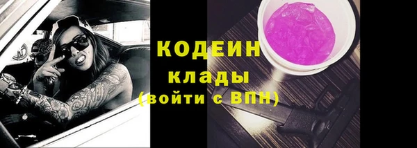 не бодяженный Бугульма