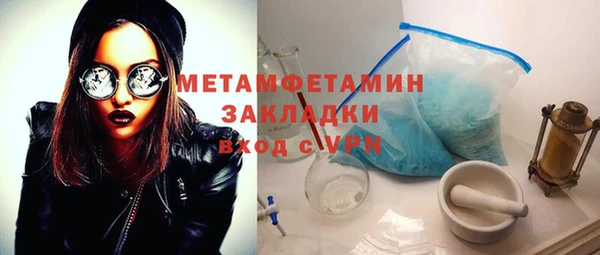 не бодяженный Бугульма