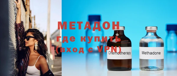 прущие крисы Бронницы
