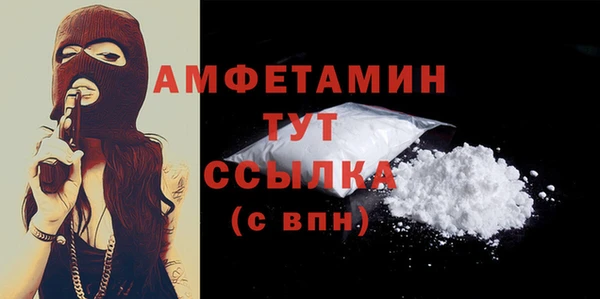 прущие крисы Бронницы