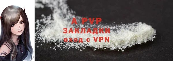 прущие крисы Бронницы