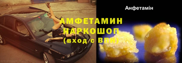 прущие крисы Бронницы