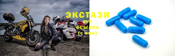 прущие крисы Бронницы