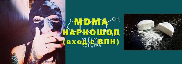 кокаин премиум Бородино