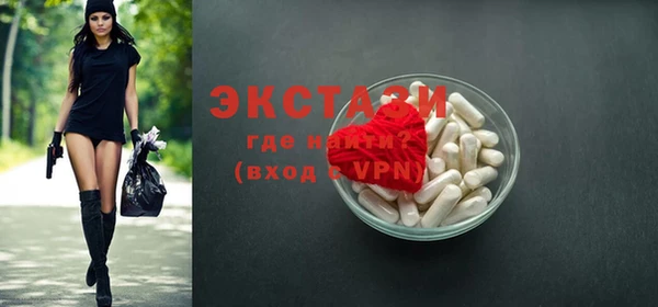 прущие крисы Бронницы