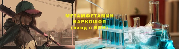 не бодяженный Бугульма