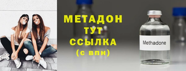 кокаин премиум Бородино