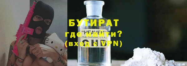 кокаин премиум Бородино