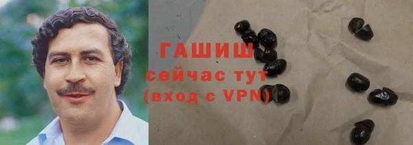 прущие крисы Бронницы