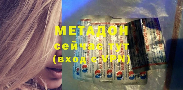 кокаин премиум Бородино