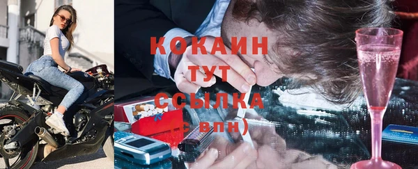 прущие крисы Бронницы