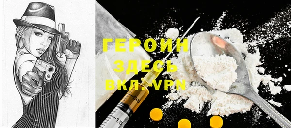не бодяженный Бугульма