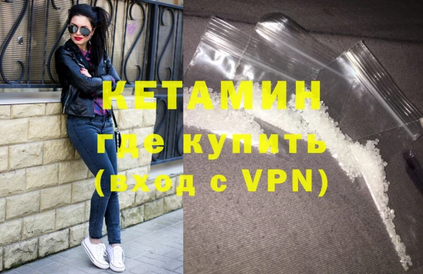 прущие крисы Бронницы