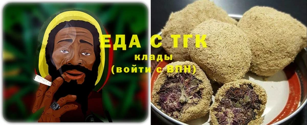 прущие крисы Бронницы
