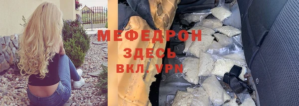 кокаин премиум Бородино