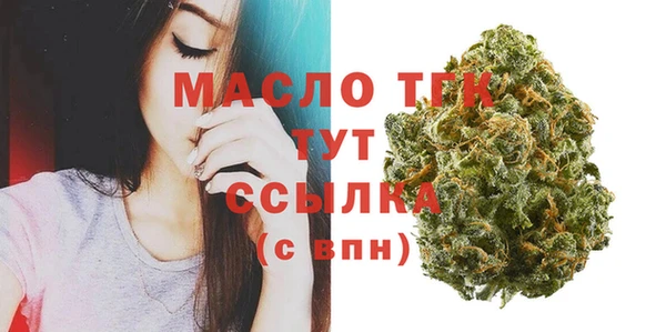 кокаин премиум Бородино