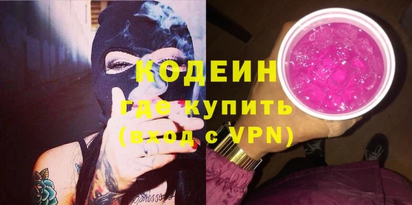 прущие крисы Бронницы