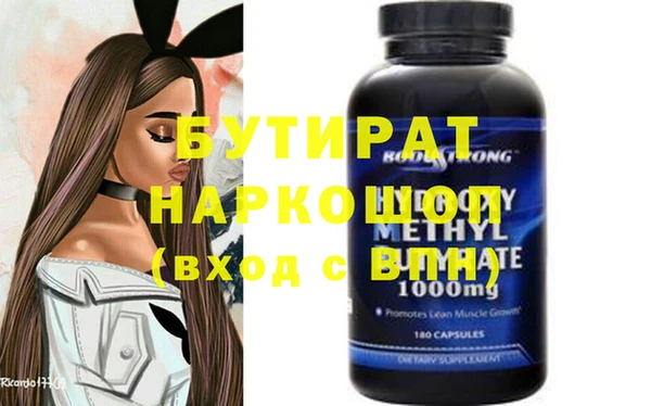 кокаин премиум Бородино