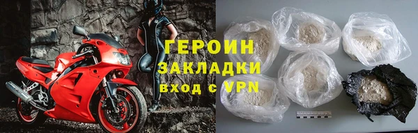 кокаин премиум Бородино