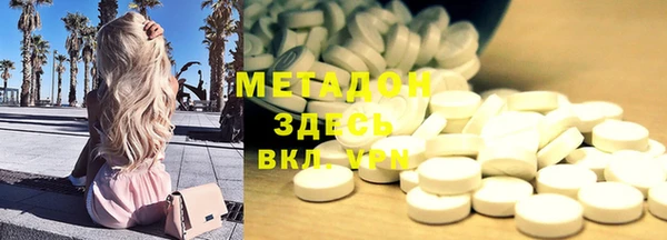 кокаин премиум Бородино