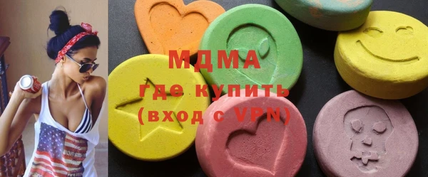 прущие крисы Бронницы