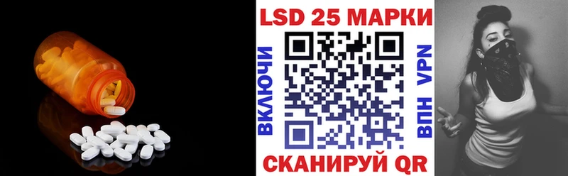 Купить где  Вичуга  LSD-25 экстази кислота 