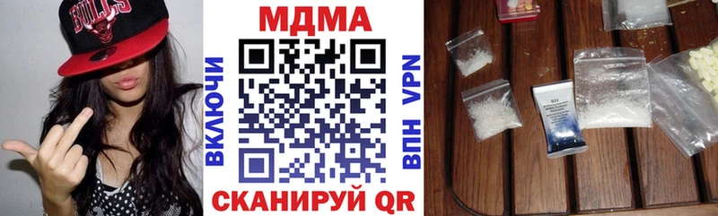 Купить  Вичуга  MDMA crystal 