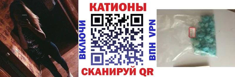 Купить где  Вичуга  Мефедрон кристаллы 