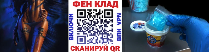 Первитин Methamphetamine  Купить где  Вичуга 