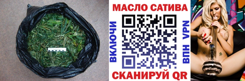 ТГК THC oil  Купить закладки  Вичуга 