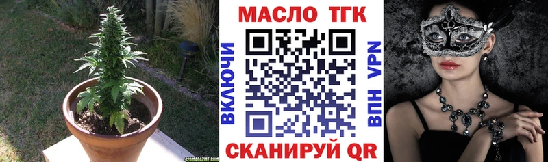 Дистиллят ТГК вейп Вичуга